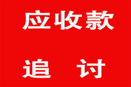 张小姐信用卡欠款解决，讨债专家出手快